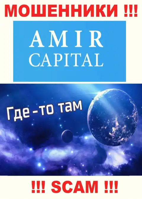Не доверяйте Amir Capital - они представляют ложную инфу относительно юрисдикции их компании