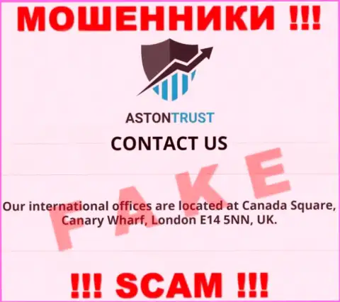 Aston Trust - это еще одни мошенники !!! Не собираются указывать настоящий официальный адрес организации