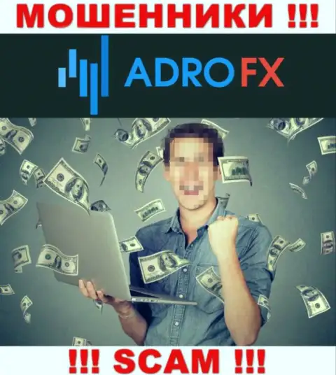 Не попадите в грязные лапы интернет мошенников AdroFX, вложенные денежные средства не вернете обратно