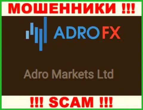 Организация AdroFX находится под крышей организации Adro Markets Ltd