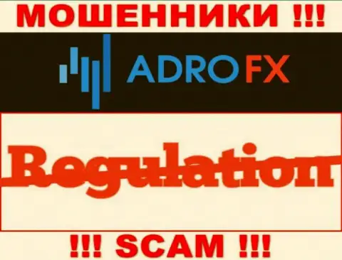 Регулятор и лицензия AdroFX не представлены на их сайте, а значит их вовсе нет
