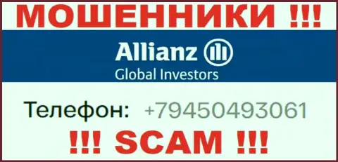 Надувательством жертв internet-мошенники из организации Allianz Global Investors заняты с различных номеров