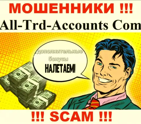 Мошенники AllTrd Accounts склоняют неопытных людей платить налоги на доход, ОСТОРОЖНО !!!