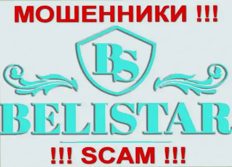 Белистар (Belistar Holding LP) - МОШЕННИКИ !!! SCAM !!!
