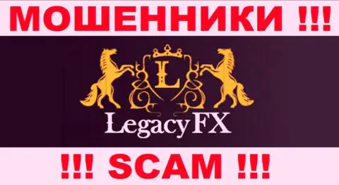 LegacyFX - это КИДАЛЫ !!! SCAM !!!
