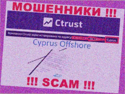 Осторожно internet обманщики CTrust зарегистрированы в оффшорной зоне на территории - Кипр
