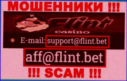 Не отправляйте письмо на е-майл кидал Flint Bet, показанный у них на информационном ресурсе в разделе контактных данных - это слишком рискованно