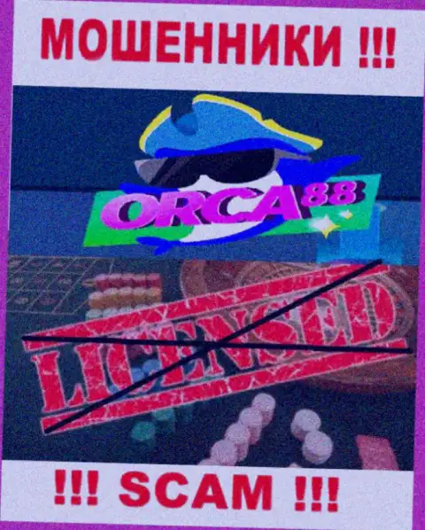 У МОШЕННИКОВ Orca 88 отсутствует лицензия - осторожно ! Кидают клиентов