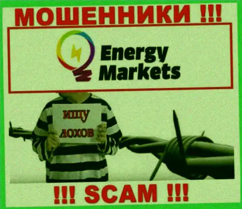 Energy Markets наглые internet-воры, не отвечайте на звонок - кинут на денежные средства