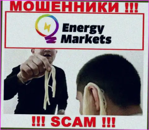 Мошенники Energy Markets убеждают людей взаимодействовать, а в конечном итоге оставляют без средств