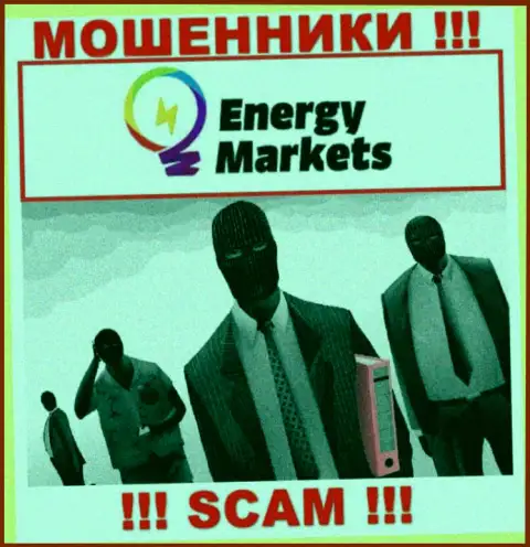 Energy Markets предпочитают анонимность, сведений о их руководителях Вы найти не сможете
