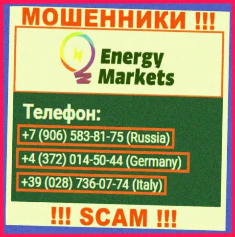 Знайте, internet кидалы из Energy Markets звонят с разных номеров телефона