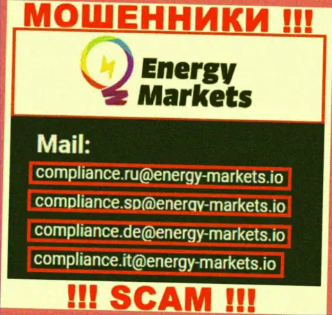 Написать мошенникам EnergyMarkets можете на их электронную почту, которая найдена у них на веб-сервисе