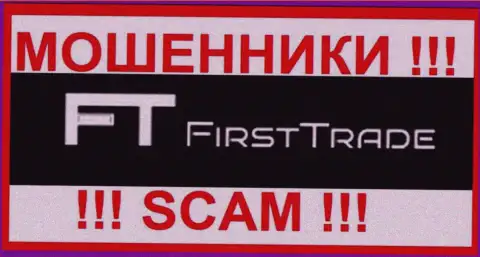 FirstTrade-Corp Com - это ВОРЮГИ !!! Вложенные деньги не отдают обратно !