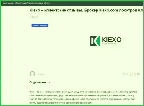 На портале Инвест Агенси Инфо расположена некоторая информация про Форекс брокерскую организацию KIEXO