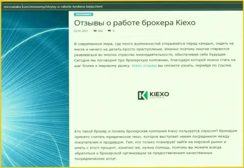 О Форекс брокерской компании KIEXO расположена информация на web-ресурсе MirZodiaka Com
