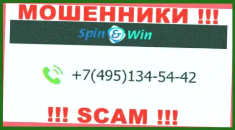 МОШЕННИКИ из компании SpinWin Bet вышли на поиски доверчивых людей - звонят с нескольких номеров телефона