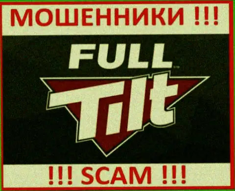 Full TiltPoker - это SCAM !!! МОШЕННИК !!!