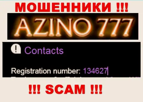 Регистрационный номер Азино 777 может быть и ненастоящий - 134627