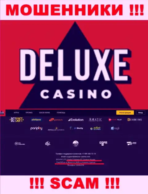 На онлайн-ресурсе Deluxe Casino размещен офшорный адрес организации - 67 Agias Fylaxeos, Drakos House, Flat/Office 4, Room K., 3025, Limassol, Cyprus, будьте бдительны - обманщики