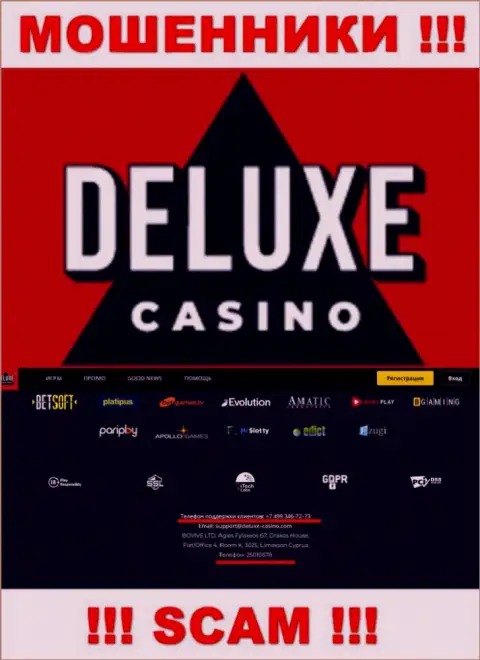 Ваш номер телефона попал на удочку кидал Deluxe Casino - ожидайте звонков с разных номеров телефона