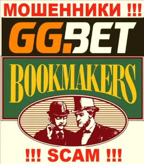 Вид деятельности GG Bet: Букмекер - хороший заработок для internet-аферистов