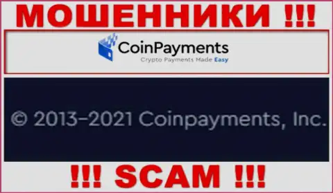КоинПэйментс Инк - это компания, которая управляет интернет-мошенниками CoinPayments