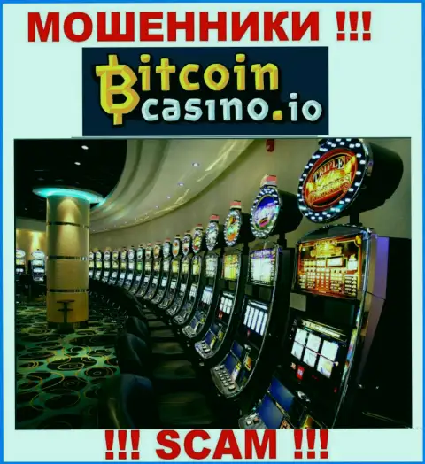 Обманщики Bitcoin Casino представляются специалистами в области Казино