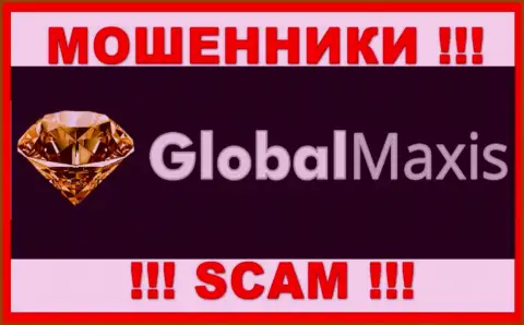 GlobalMaxis Com - это МОШЕННИКИ ! Работать совместно крайне рискованно !!!