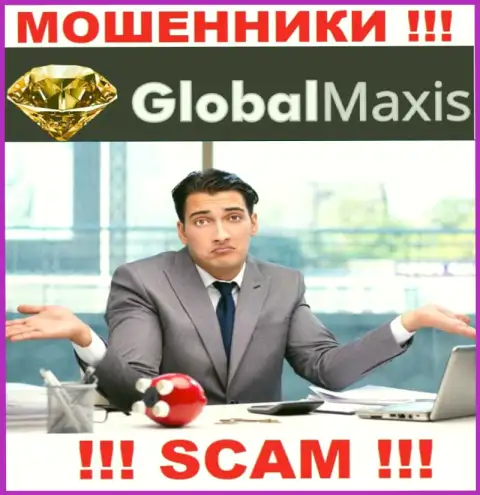 На онлайн-ресурсе мошенников GlobalMaxis нет ни слова о регулирующем органе данной организации !!!