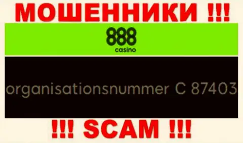Регистрационный номер компании 888 Casino, в которую денежные активы рекомендуем не вводить: C 87403
