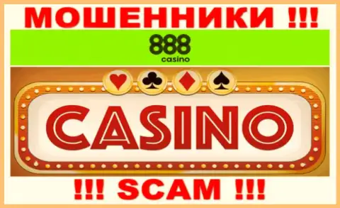 Casino - это область деятельности internet мошенников 888 Casino