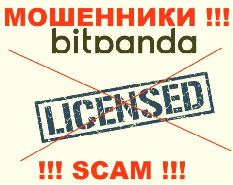 Мошенникам Bitpanda Com не выдали лицензию на осуществление их деятельности - воруют денежные средства