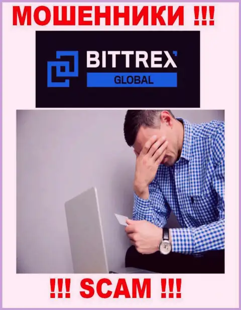 Обратитесь за помощью в случае грабежа вложений в организации Bittrex, самостоятельно не справитесь