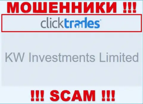 Юр. лицом Click Trades является - KW Investments Limited