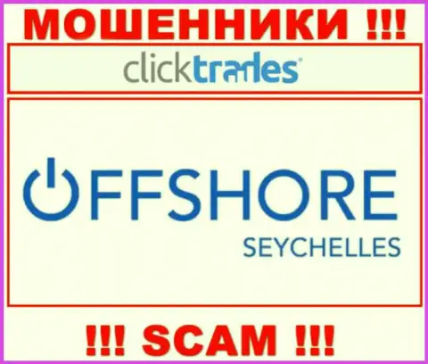 Click Trades - это интернет мошенники, их адрес регистрации на территории Mahe Seychelles