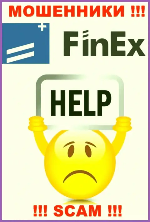 Если Вас облапошили в брокерской компании FinEx ETF, то не стоит отчаиваться - сражайтесь