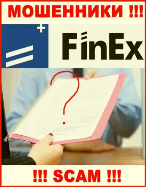 Компания FinEx - это МОШЕННИКИ ! На их веб-сервисе не представлено сведений о лицензии на осуществление их деятельности