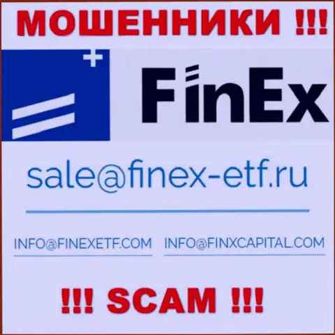 На сайте мошенников ФинЕкс-ЕТФ Ком предложен этот e-mail, но не вздумайте с ними контактировать