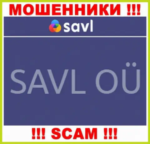 SAVL OÜ - это контора, которая управляет мошенниками Савл Ком