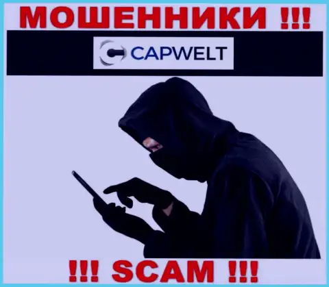 Будьте крайне внимательны, трезвонят интернет-мошенники из компании CapWelt