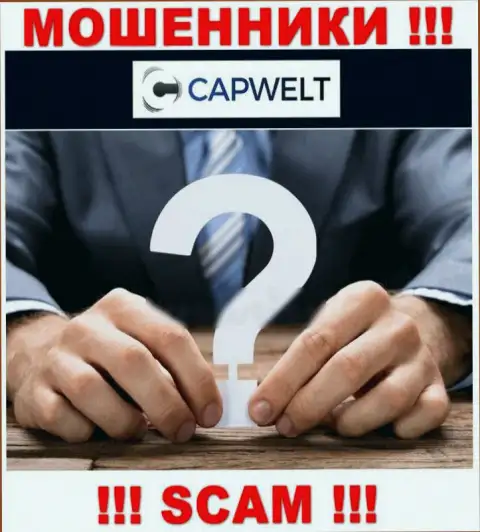 Мошенники CapWelt Com не желают, чтобы хоть кто-то видел, кто конкретно руководит организацией