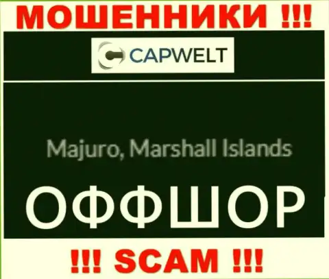 Разводняк CapWelt имеет регистрацию на территории - Marshall Islands