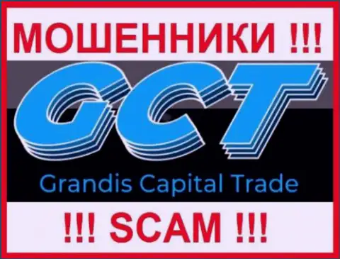 GrandisCapital Trade - это SCAM !!! ОБМАНЩИКИ !