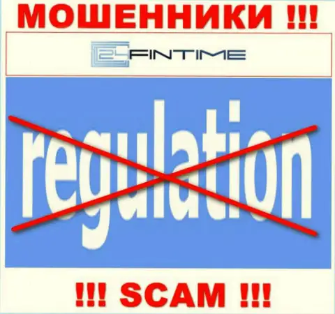 Регулятора у организации 24FinTime Io нет !!! Не стоит доверять этим мошенникам денежные активы !!!