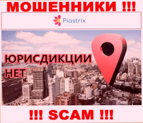 Piastrix Com - это интернет-мошенники, не представляют инфу, в отношении их юрисдикции