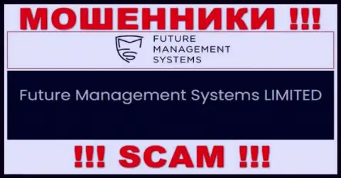Future Management Systems ltd - это юр лицо internet аферистов Future FX