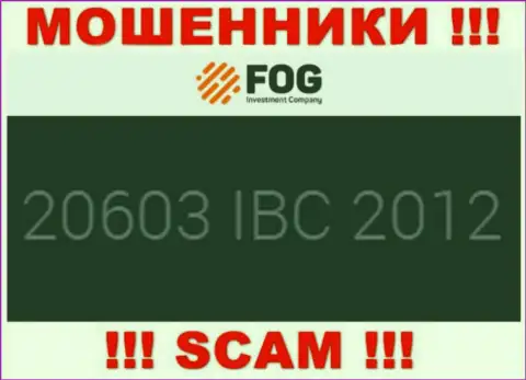 Номер регистрации, принадлежащий неправомерно действующей компании ForexOptimum Com: 20603 IBC 2012