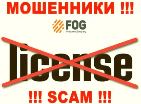 Сотрудничество с интернет обманщиками Forex Optimum не принесет дохода, у указанных кидал даже нет лицензионного документа