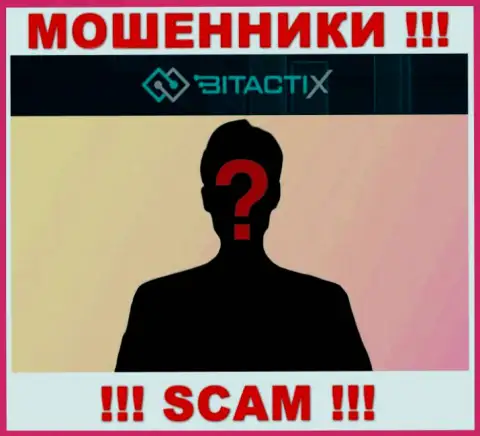 Абсолютно никакой информации о своих прямых руководителях интернет ворюги BitactiX Com не сообщают